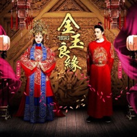 金玉良缘 - Single - Qing Jia