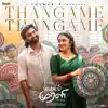 Thaman S., D Dheeraj & Vivek - Thangame Thangame (From "Idhayam Murali")