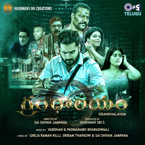 Grandhalayam - EP