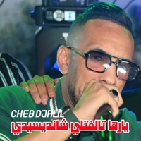يارها تالفتلي شانديسيدي - Single - Cheb Djalil