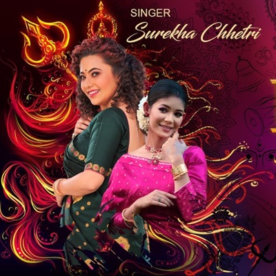 Dhakor Talot Durga Puja - Single