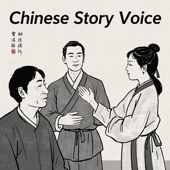 Chinese Story Voice