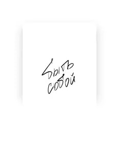 Poslechněte si interpreta Саша Кислота, sledujte hudební videa, přečtěte si životopis, podívejte se na data turné a další informace.