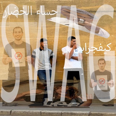 #XSWAG++ (feat. kai cenat ohio rizz) - Single