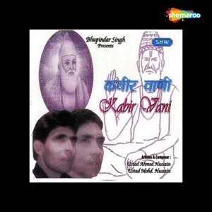 Kabir Vani - Single