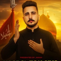 Karbal Ton Piya Likhda - Single - Janam