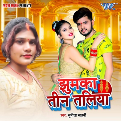 Jhumaka Teen Taliya - Single