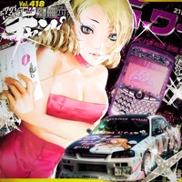 red roses - Single - rome0