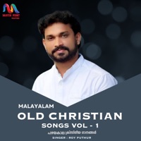 Malayalam Old Christian Songs, Vol. 1 - Match Point Faith & Roy Puthur