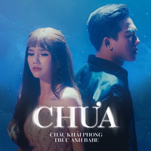 Chưa (Son2M Remix)