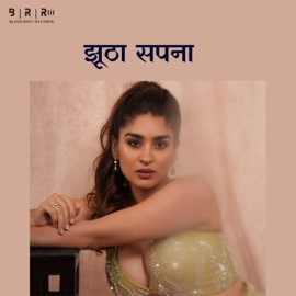 Jhutha Sapna Nikhil Pandey & Anjali Mala