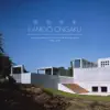 Yasuaki Shimizu - Seiko 3