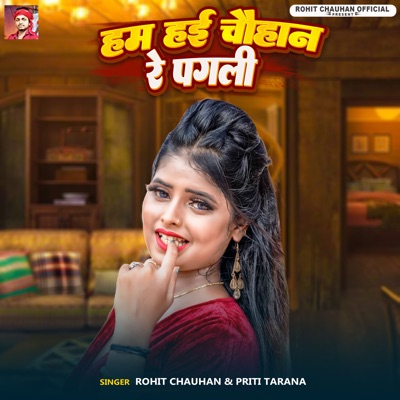 Ham Hai Chauhan Re Pagli - Single