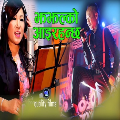 Jhajhalko Aairahanchha - Single