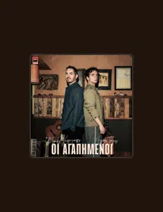 Aggelos Tsigasを聴いたり、ミュージックビデオを鑑賞したり、経歴やツアー日程などを確認したりしましょう！