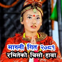 Ramiteko Chiso Hawa (New Nepali Maruni Song 2024) - Single - Rakesh kirati
