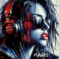 Детка магнит - Single - Maris