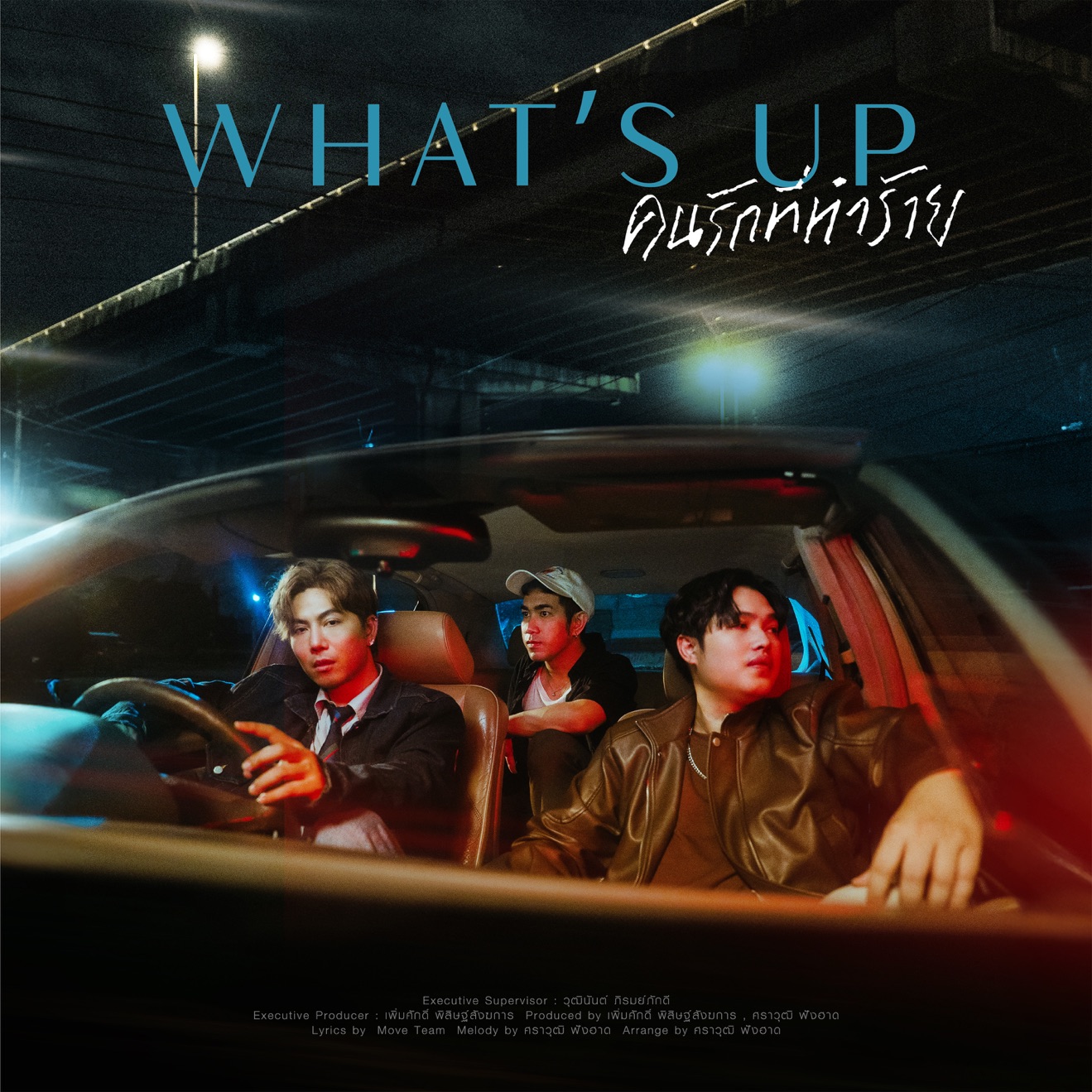 What’s UP – คนรักที่ทำร้าย – Single (2025) [iTunes Match M4A]
