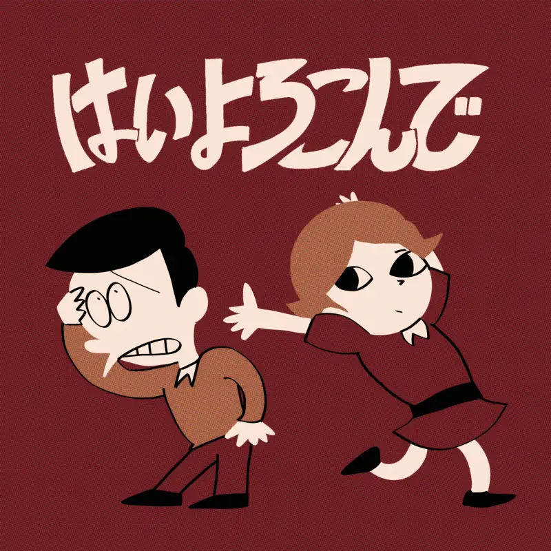 Hai yorokonde lyrics. Hai yorokonde lyrics. Hai yorokonde lyrics. Hai yorokonde lyrics. Hai yorokonde lyrics.