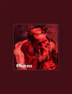 Escucha a Никатор, mira videos musicales, lee su biografía, consulta las fechas de las gira y más.