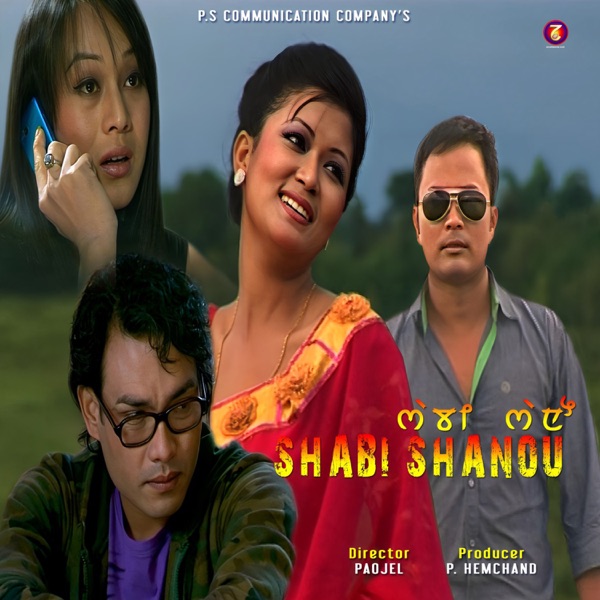 Shabi Shanou (Original Motion Picture Soundtrack) - Single
