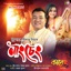 Nangseng (Kareng 2026) - Single