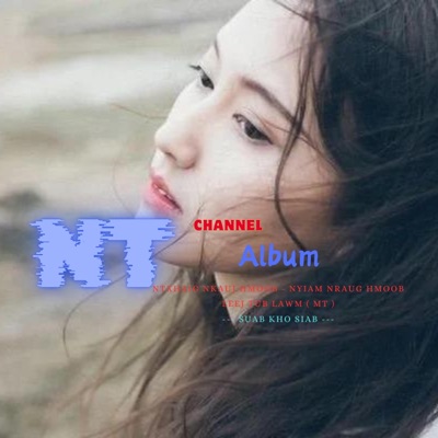 Nyiaj Ntxawg Channel - Ntxhaig Nkauj Hmoob (Nyiam Nraug Hmoob leej Tub Lawm (MT)