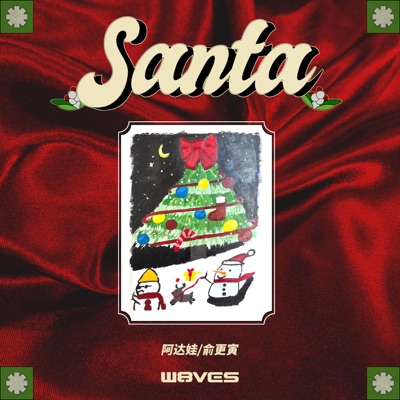 Santa - Single