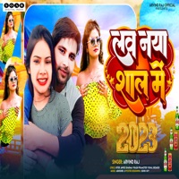 Love Naya Saal Ke - Single - Arvind Raj