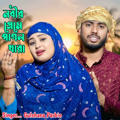 Nobir Preme Pagol Jara - Single