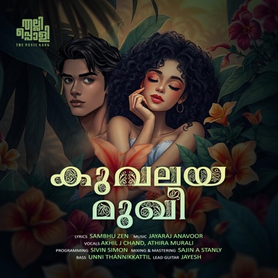 Kuvalaya Mukhi (feat. Jayaraj Anavoor, Akhil J. Chand, SIVIN SIMON V, Sambhu Zen & Athira Murali) - Single