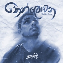 Nethlochana Mudriq, Themiya Thejan & Buddhi Sandeepa