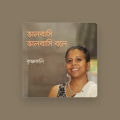 Listen to Krishnokoli, watch music videos, read bio, see tour dates & more!