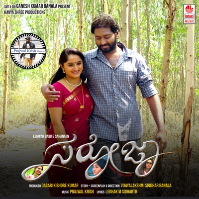 Saroja (Original Motion Picture Soundtrack) - EP
