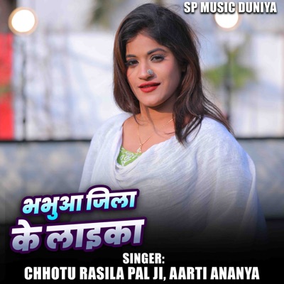 Bhabhuaa Jila Ke laika - Single