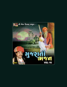 Suresh Raval सुनें, म्यूज़िक वीडियो देखें, बायो पढ़ें, दौरे की तारीखें और बहुत कुछ देखें!