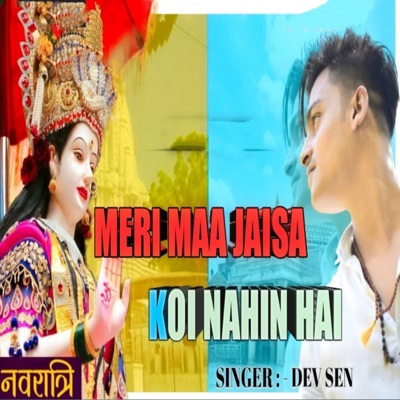 Meri Maa jaisa koi Nahin Hai - Single