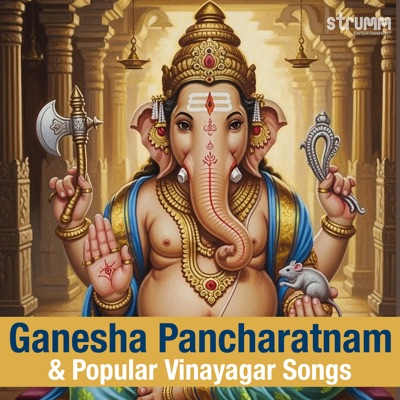 Ganesha Pancharatnam & Popular Vinayagar Songs