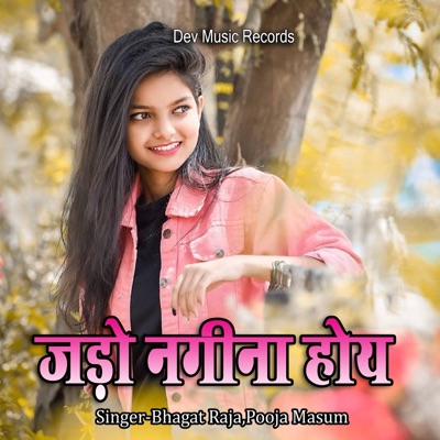 Jado Nagina Hoy - Single