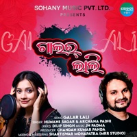 Galar Lali - Single - Humane Sagar & Archana Padhi