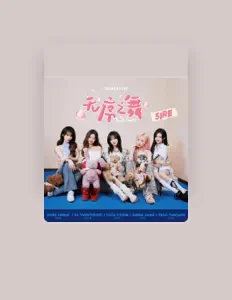 Listen to 宋昕冉, watch music videos, read bio, see tour dates & more!