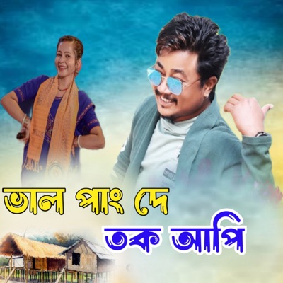 Val Pang De Tok Aapi - Single