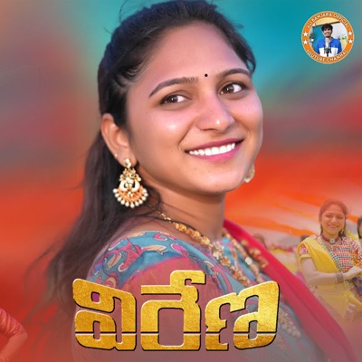 Vireno (Remix) - Single