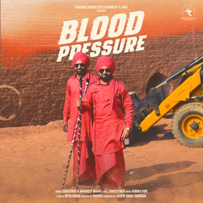 Blood Pressure - Single