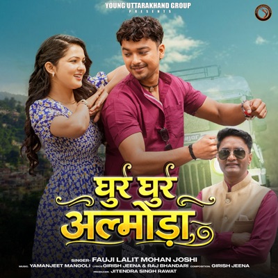 Ghur Ghur Almora - Single