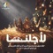 Christmas Medley 2 ميدلي الميلاد artwork