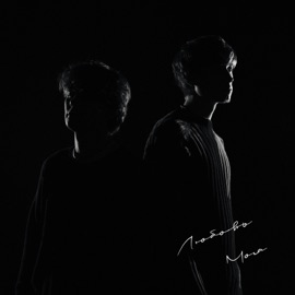 Любовь моя Роки & Странное исполнение