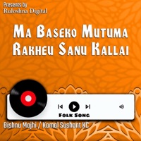 Ma Baseko Mutuma Rakheu Sanu Kallai - EP - Bishnu Majhi & Kamal Sushant KC