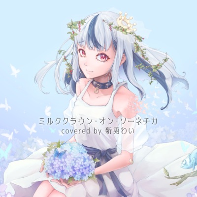 Milk Crown on Sonechka covered by Wai Nito - Single