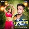 Suna Suna Sultana - Single